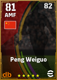 Peng Weiguo — AMF, OVR 81, MAX 82