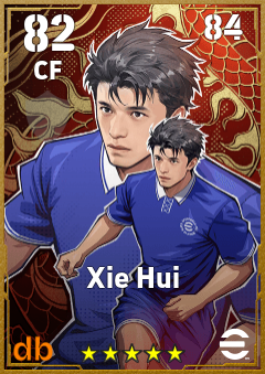 Xie Hui — CF, OVR 82, MAX 84