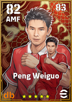 Peng Weiguo — AMF, OVR 82, MAX 83